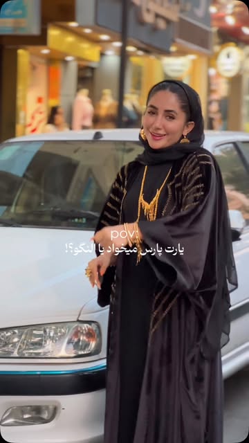 پست اینستاگرام DcWENXuqsEV