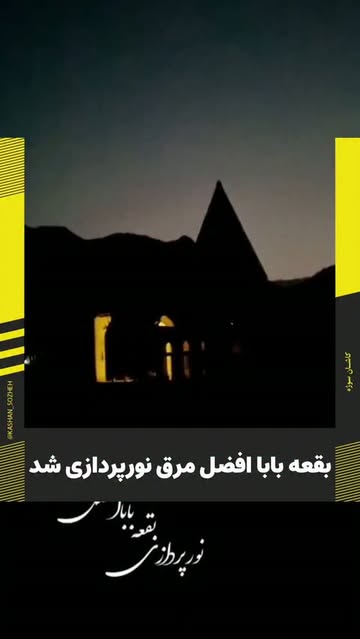 پست اینستاگرام DcWEX-ZopAw