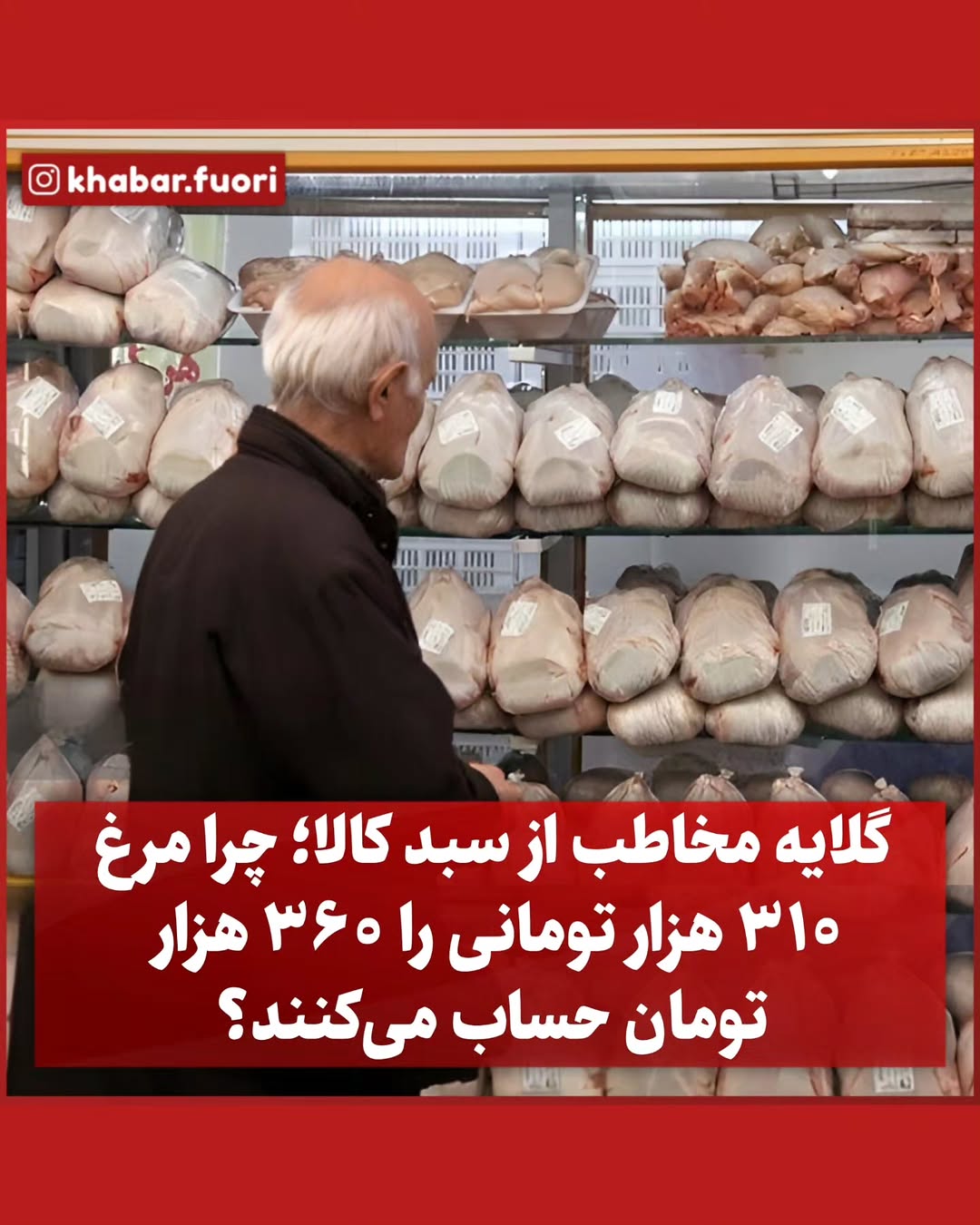 پست اینستاگرام DcWF9siqJHF