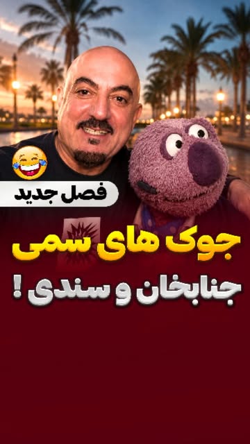 پست اینستاگرام DcWJcBWIgZy