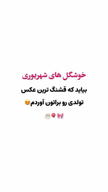 پست اینستاگرام DcWKeDfKQ3C