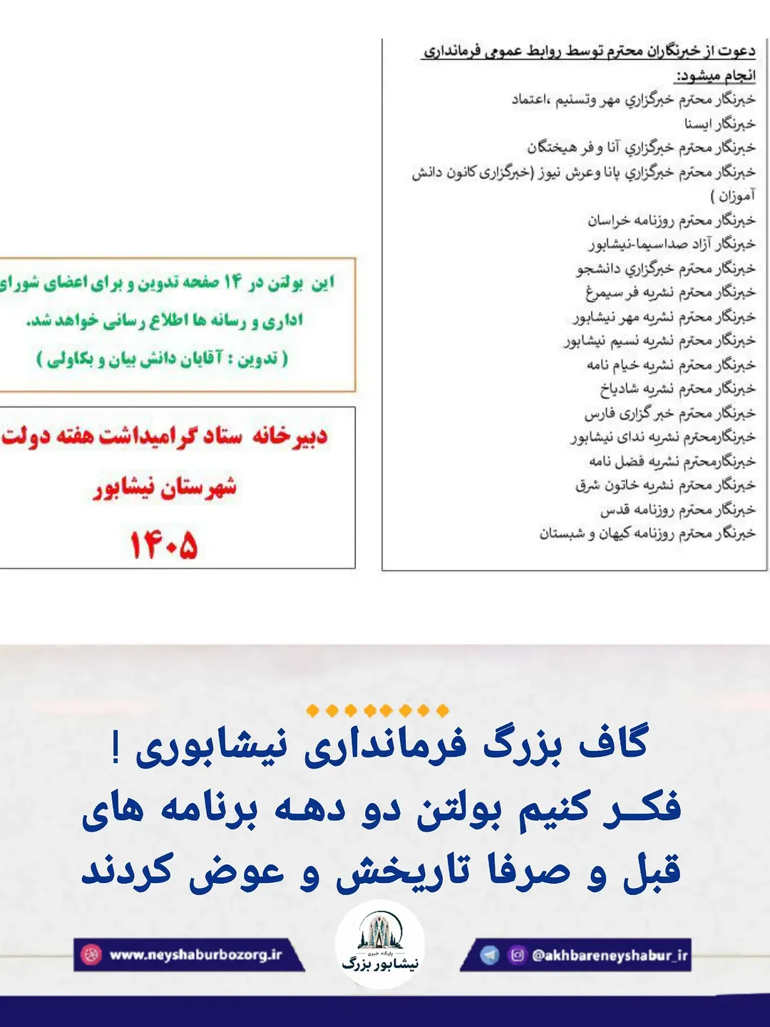 پست اینستاگرام DcWKlxytEdj