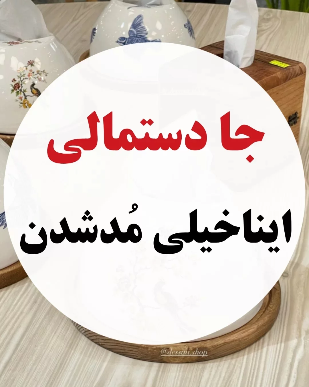 پست اینستاگرام DcWNQ_LDBTS