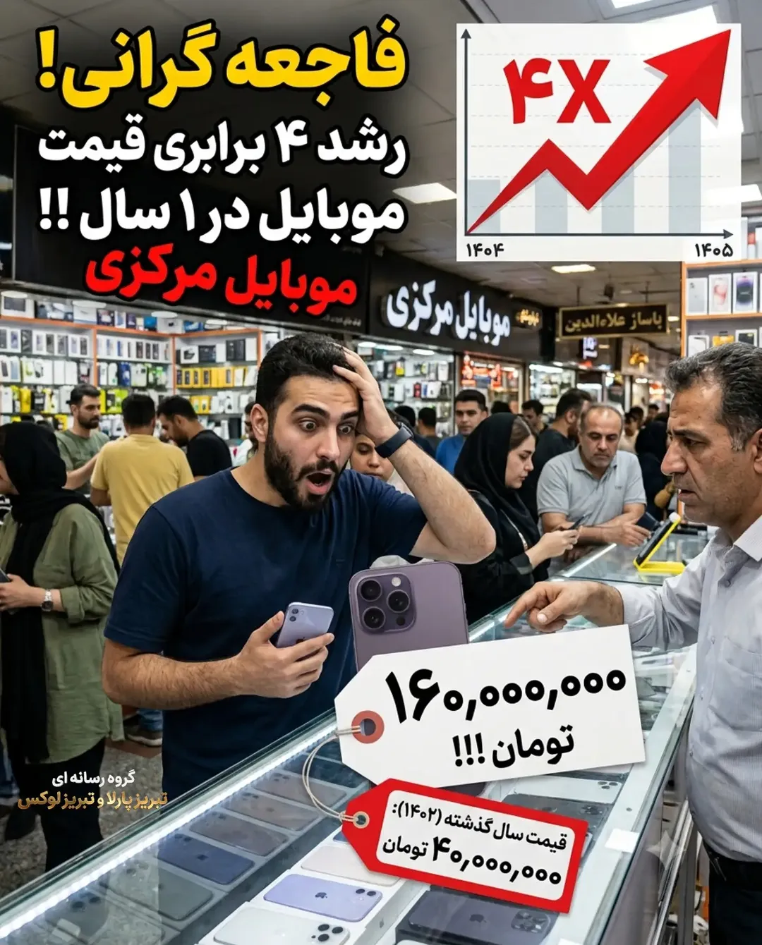 پست اینستاگرام DcWObySCkbO