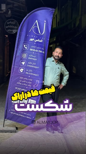 پست اینستاگرام DcWP-ioMgC7