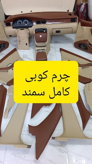 پست اینستاگرام DcWPIbXon1-