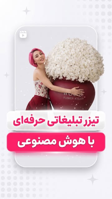 پست اینستاگرام DcWPr1jqCUR