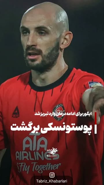 پست اینستاگرام DcWRCGYo1c0