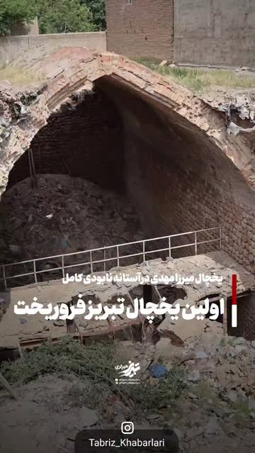 پست اینستاگرام DcWRlelIOCf