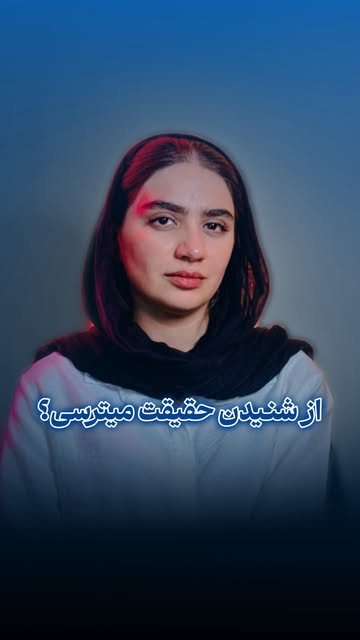 پست اینستاگرام DcWSF5LKATV