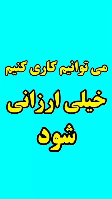 پست اینستاگرام DcWSUhhqj40