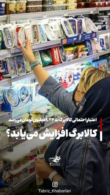 پست اینستاگرام DcWScIfIRkX