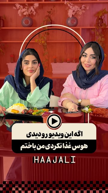 پست اینستاگرام DcWU7Tctfa6