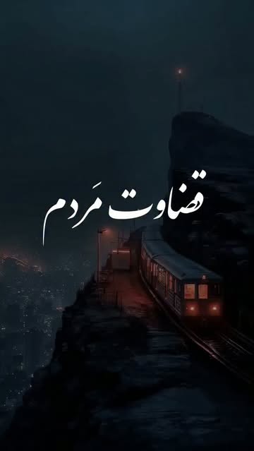 پست اینستاگرام DcWUqv8KYN_