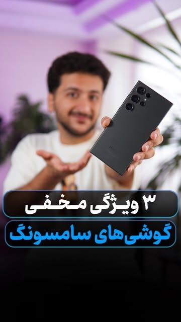 پست اینستاگرام DcWVE48N6N-