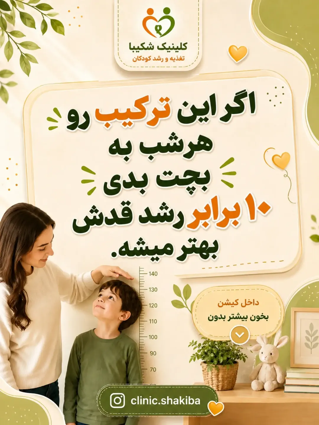 پست اینستاگرام DcWVge3DL2C