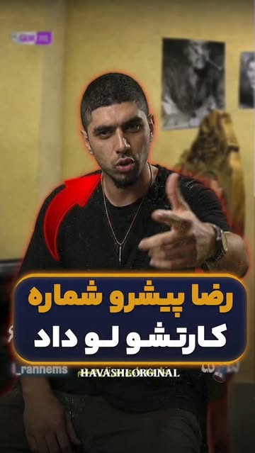 پست اینستاگرام DcWVwqbNEOt