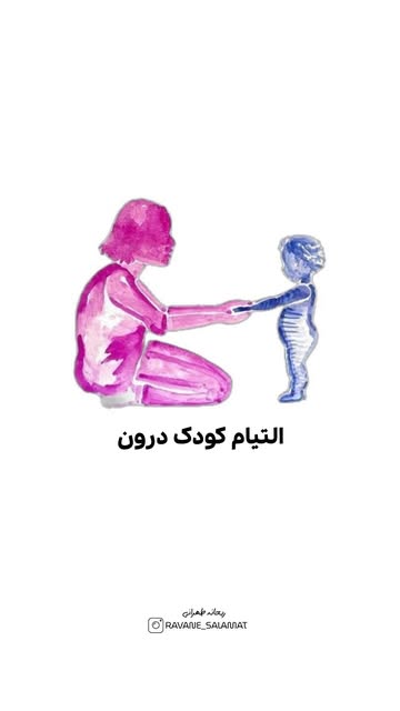 پست اینستاگرام DcWWMK_s3Vd