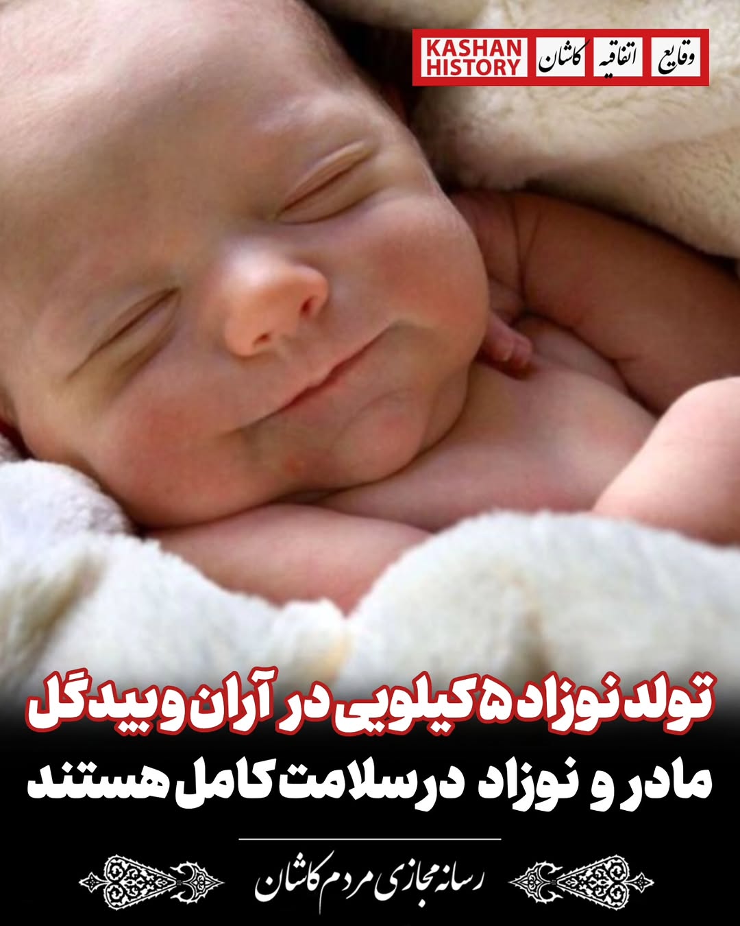 پست اینستاگرام DcWWhWki0Je