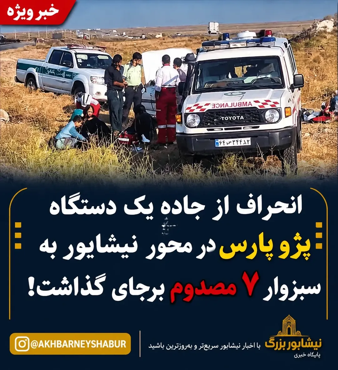 پست اینستاگرام DcWZ_letH2l