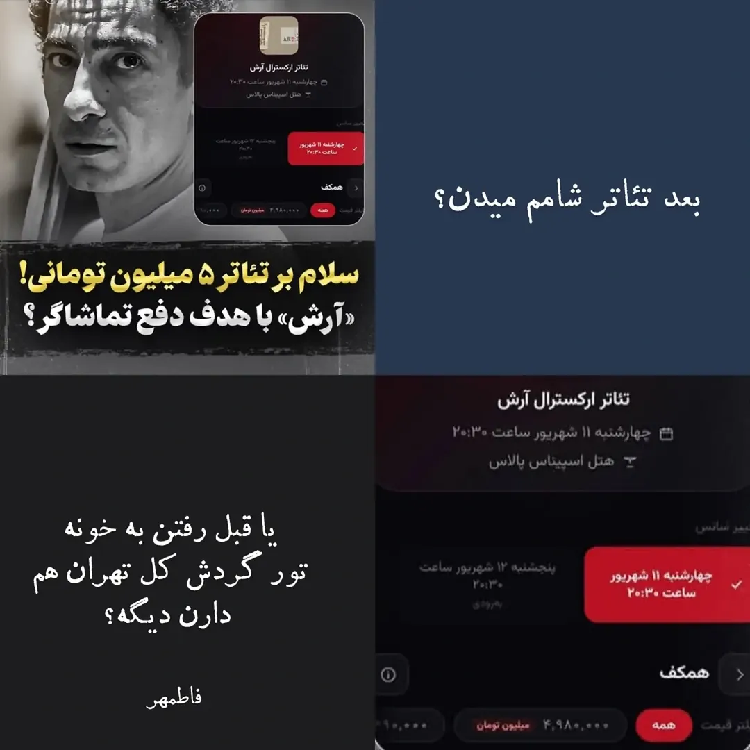 پست اینستاگرام DcWZhBOxhOL