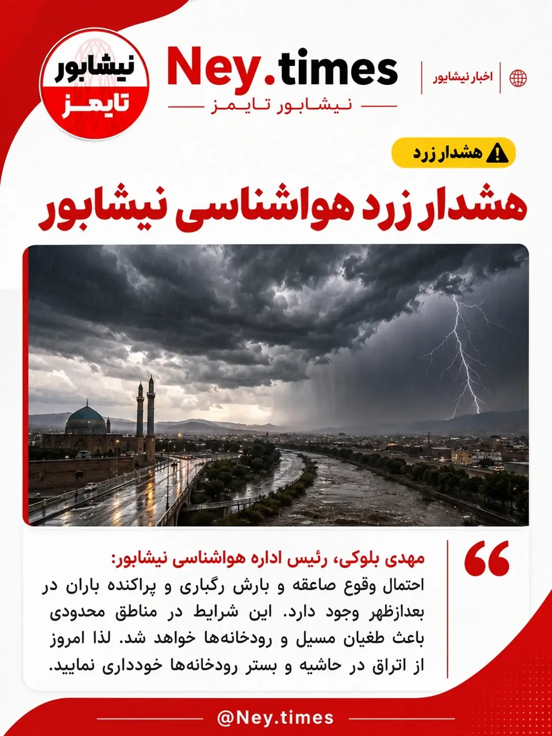 پست اینستاگرام DcWZltUOWtv