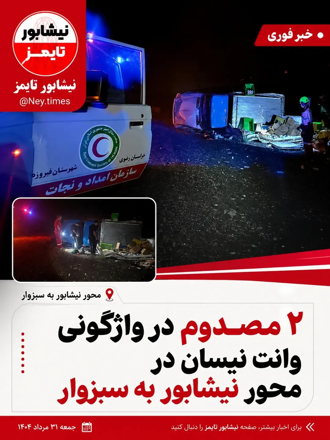 پست اینستاگرام DcWaG7xOPMI