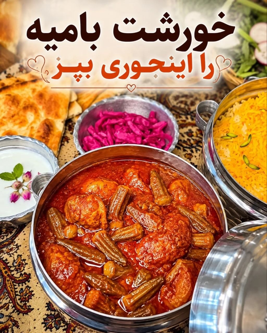 پست اینستاگرام DcWaUQ0Dhn-