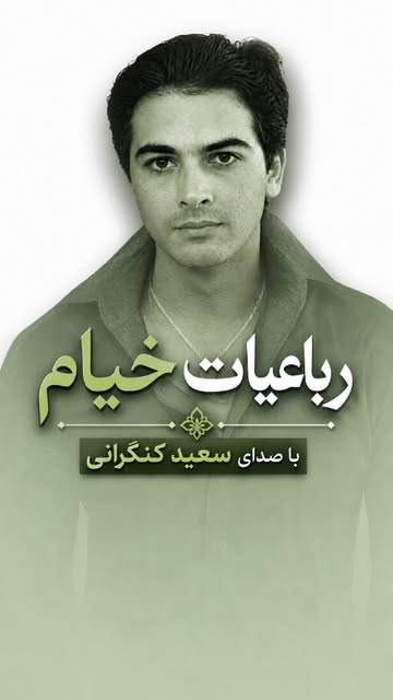 پست اینستاگرام DcWaqI7sXlM