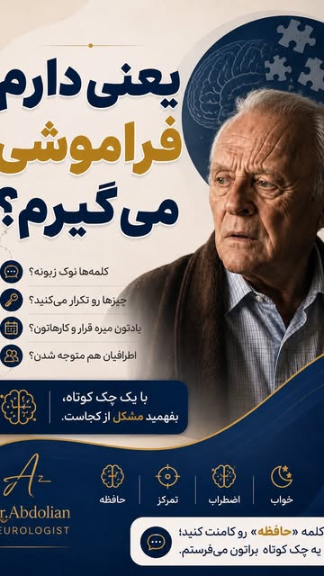 پست اینستاگرام DcWbiw6A2FB