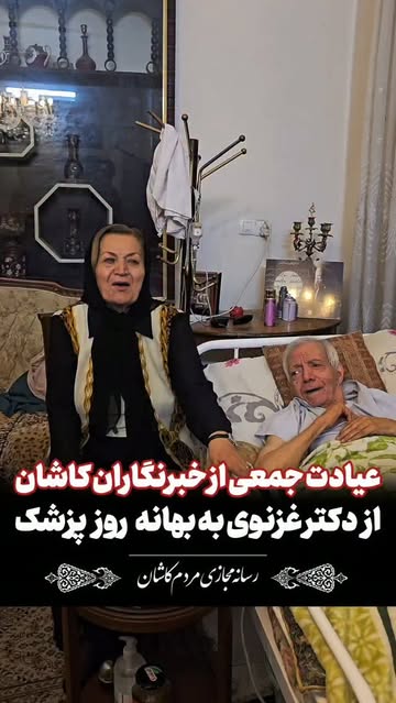 پست اینستاگرام DcWbql9CtMO