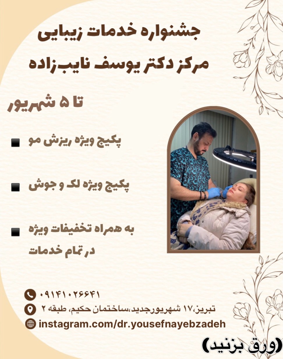 پست اینستاگرام DcWc-lgjGue