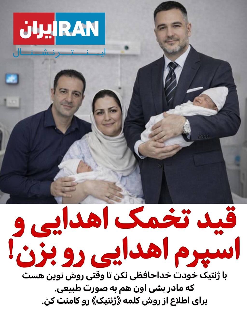 پست اینستاگرام DcWc25Pm04N