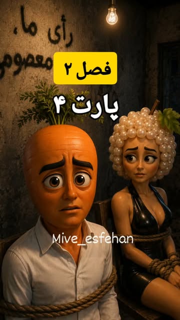 پست اینستاگرام DcWdjnpIu-1