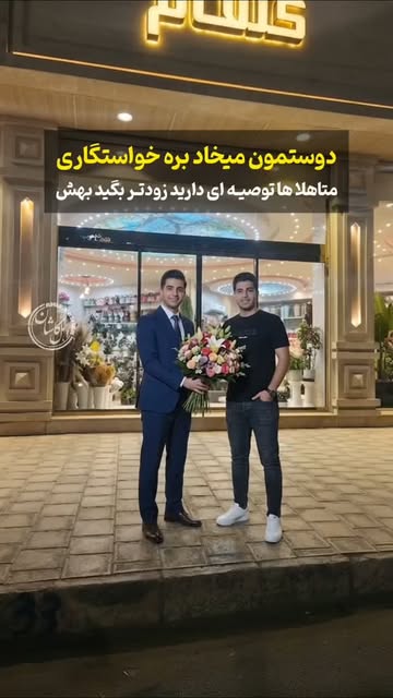 پست اینستاگرام DcWeCQxAEVb