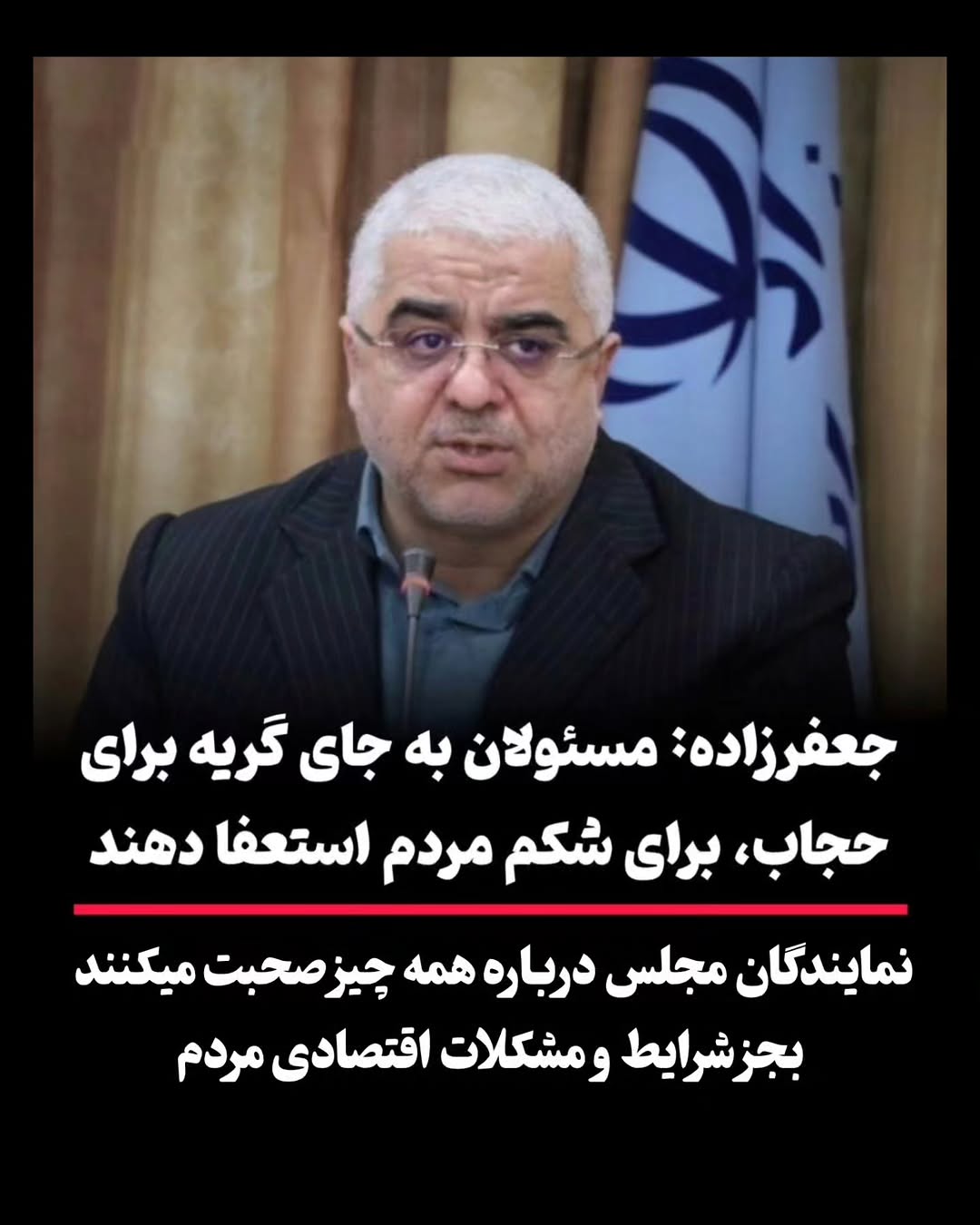 پست اینستاگرام DcWeEU1N0sJ