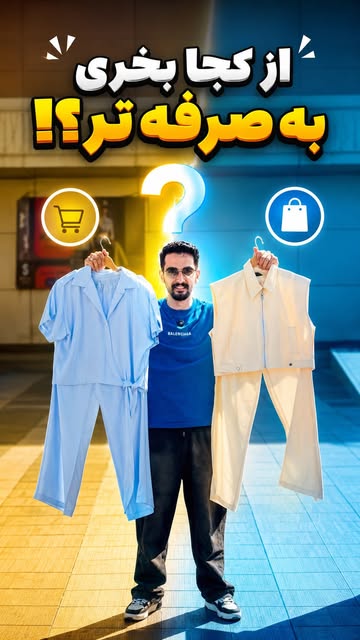 پست اینستاگرام DcWeizxo8cs