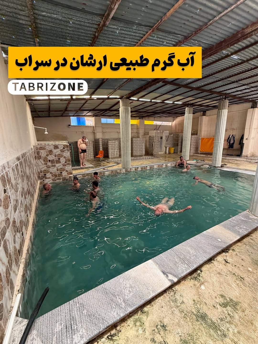 پست اینستاگرام DcWf8ktjmVv