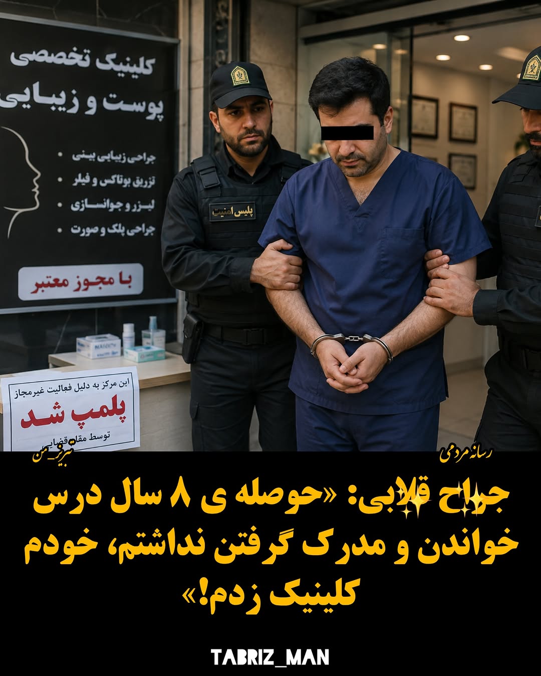 پست اینستاگرام DcWgL0MsvQX