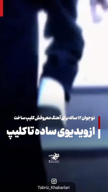 پست اینستاگرام DcWgONVOJPw