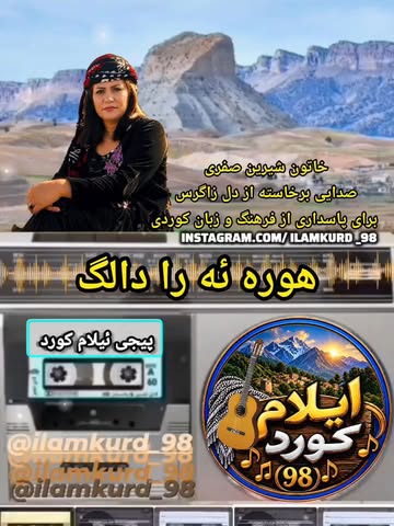 پست اینستاگرام DcWgR13jBrw