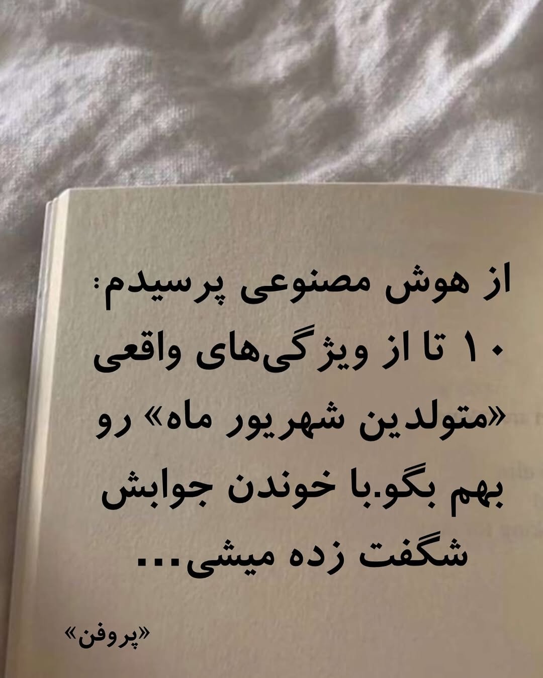 پست اینستاگرام DcWgT6XiKNT