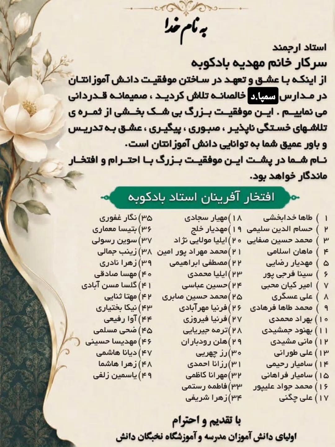پست اینستاگرام DcWg_ONs2KB