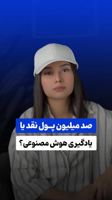 پست اینستاگرام DcWgdWROULw