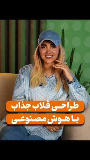 پست اینستاگرام DcWgjscRs9v
