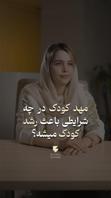 پست اینستاگرام DcWhTcpIots