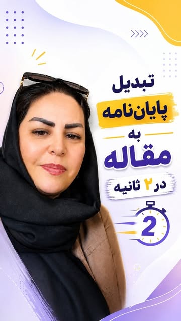 پست اینستاگرام DcWhWMmTbt5