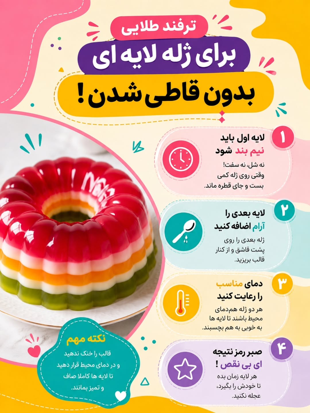 پست اینستاگرام DcWhievIGdx