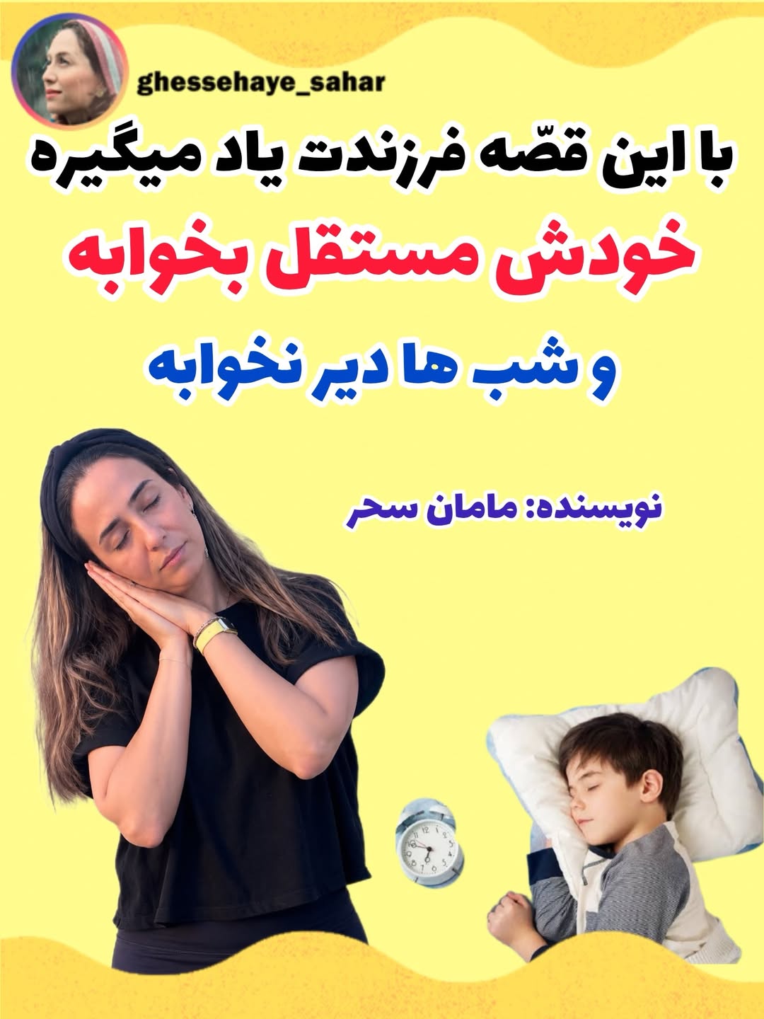 پست اینستاگرام DcWhteOgjUd