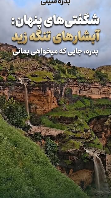 پست اینستاگرام DcWi0uGhJJB